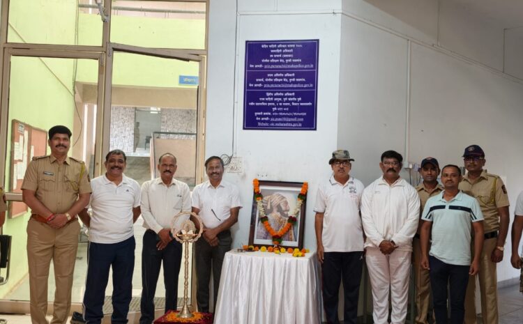  छत्रपती शिवाजी महाराज जयंती कार्यक्रम